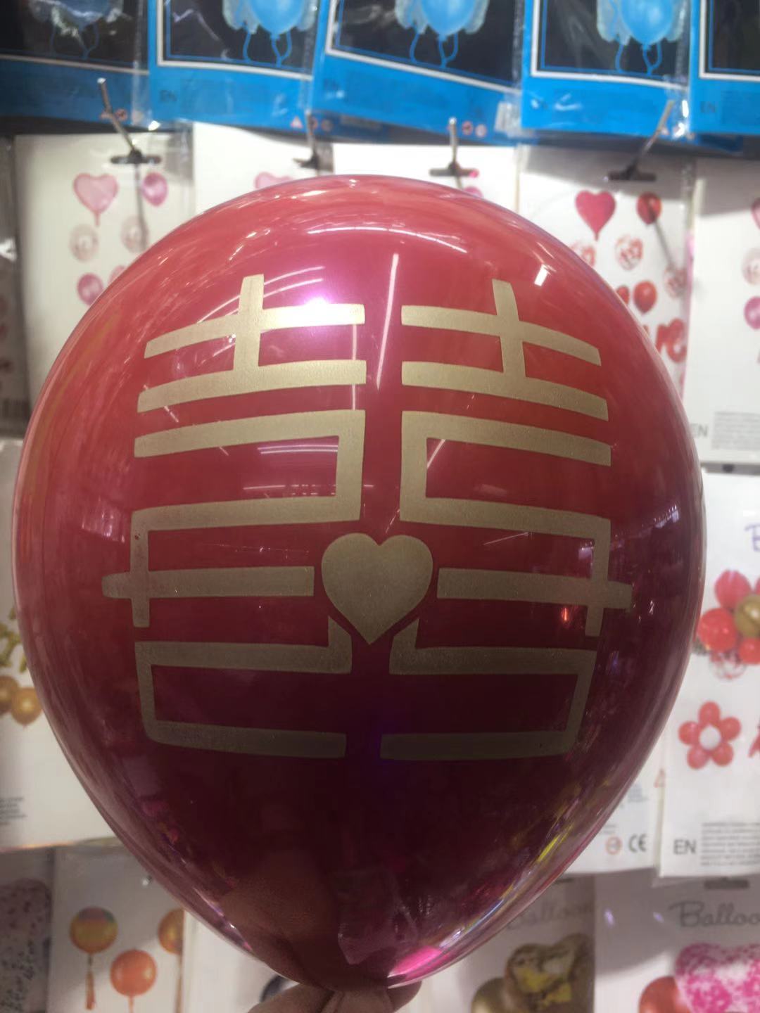 10-inch latex "happiness" character balloons, wedding balloons, wedding ceremony balloons, wedding decoration balloons, double-layer festive balloons wholesale details Picture
