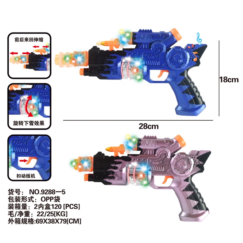 Electric light, music, voice gun, rotating snowflake toy gun 9288-5, shooting, vibration, back-and-forth telescopic eight-tone gun details Picture