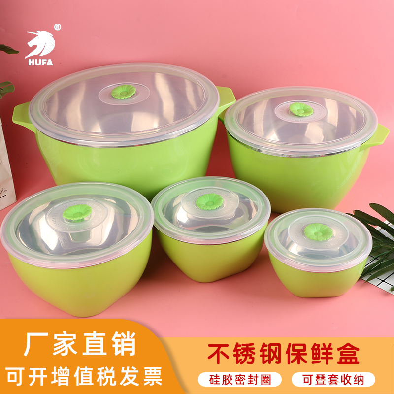 不锈钢保鲜盒，保鲜碗，五件套保鲜碗，带硅胶密封圈塑料盖保鲜盒 饭盒 冷藏盒 储物盒  盖子上带日期刻度标识 厨房用品  