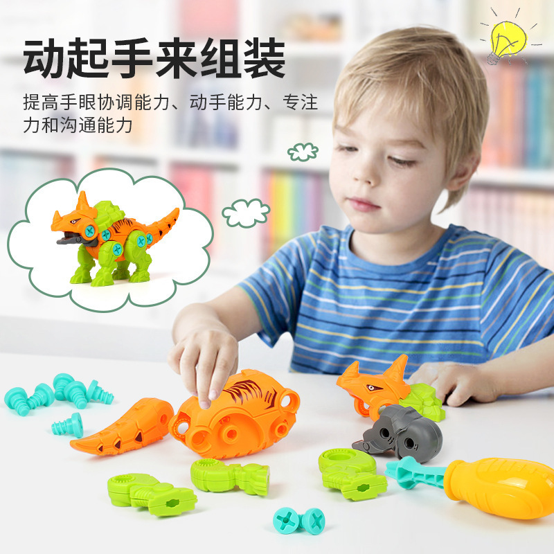 Children's educational DIY disassembly and assembly of Tyrannosaurus rex, creative assembly of dinosaur eggs, Jurassic Douyin enlightenment, street vending toys Application Scenario