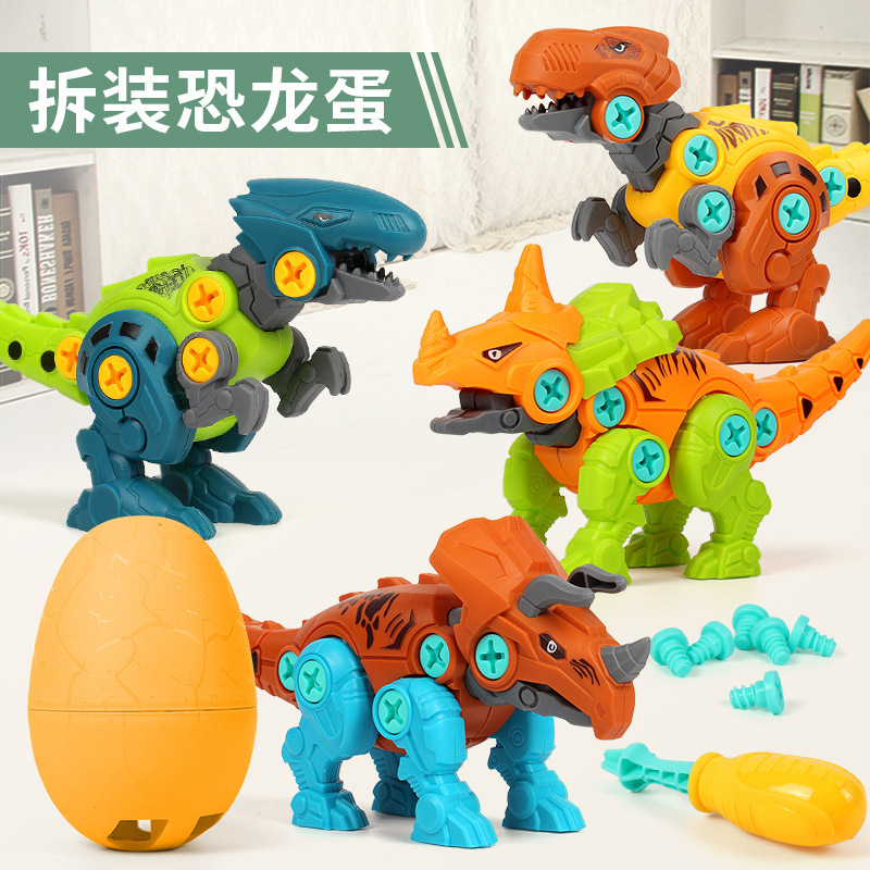 Children's educational DIY disassembly and assembly of Tyrannosaurus rex, creative assembly of dinosaur eggs, Jurassic Douyin enlightenment, street vending toys details Picture