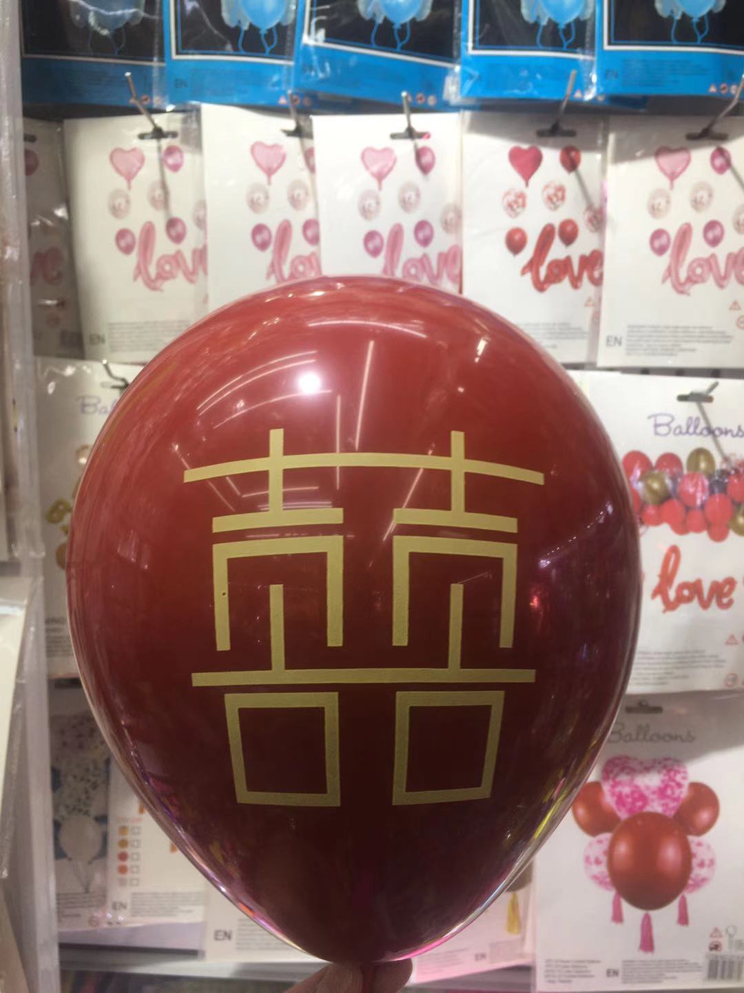 10-inch latex "happiness" character balloons, wedding balloons, wedding ceremony balloons, wedding decoration balloons, double-layer festive balloons wholesale Item Picture