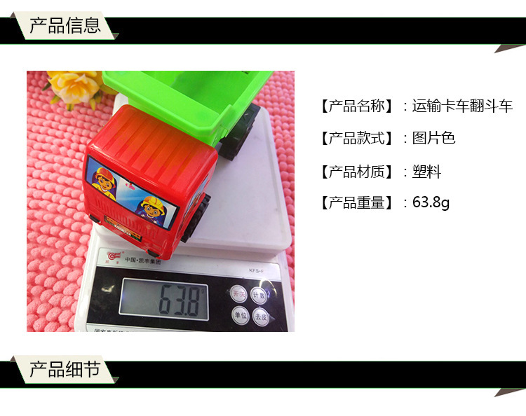 The new 101-truck children's toy transport truck is a bestseller at the street stall, featuring creative boys' educational toys Specification image