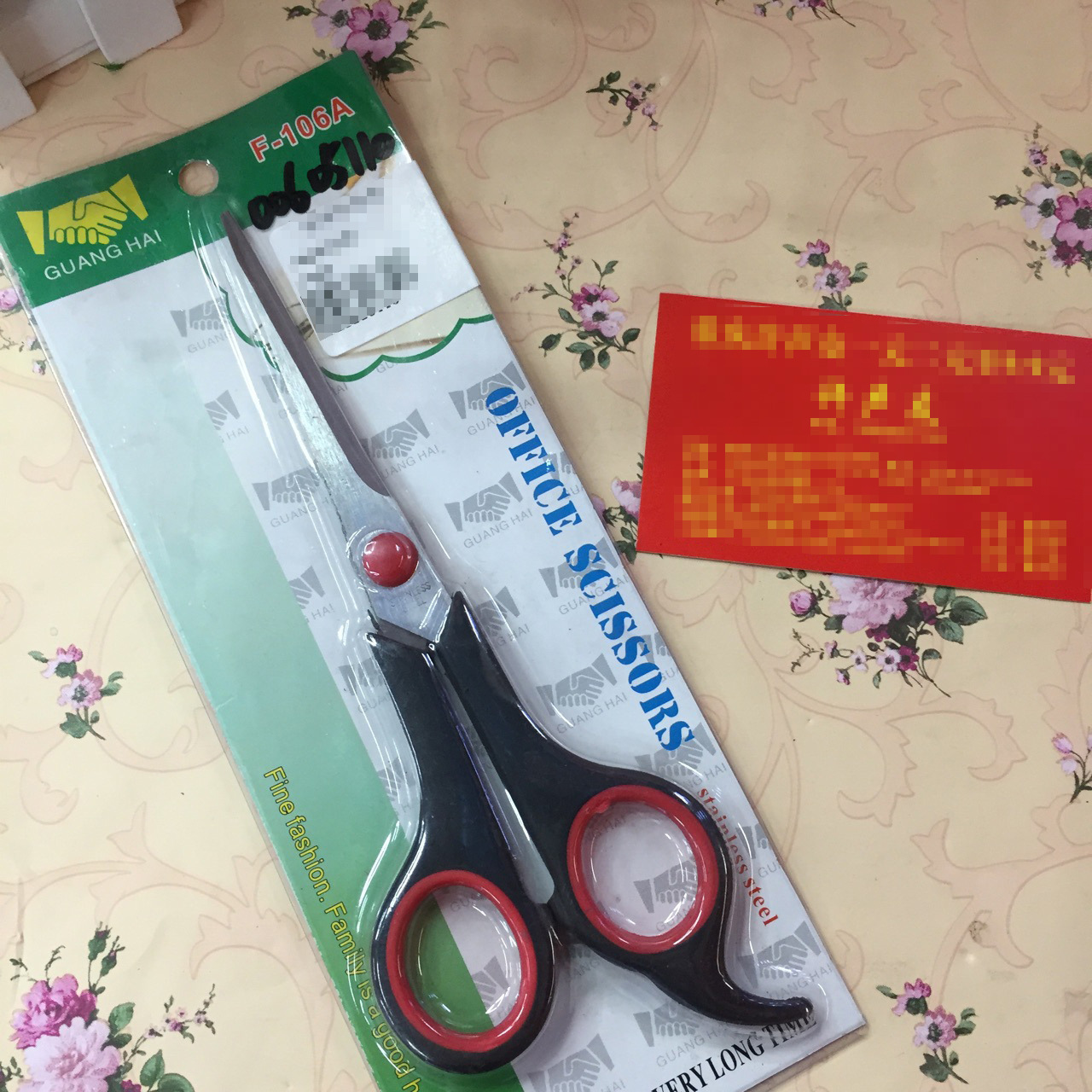 106 Dual-color scissors, household scissors, office scissors, Yiwu Small commodities wholesale, Xu Shengyou Department Store Factory Direct sales