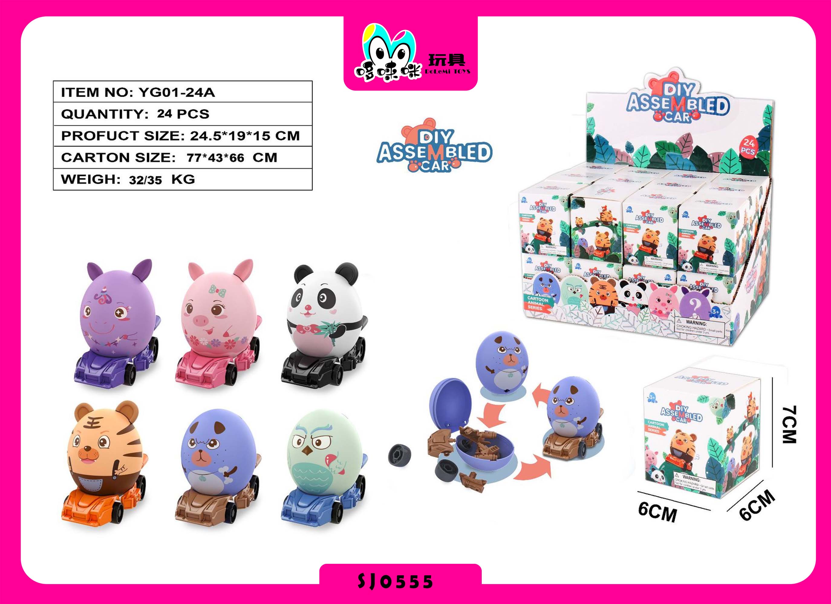 Factory supplies DIY educational and cute egg assembly vehicles, assembly toys for boys and girls, gift assembly toys wholesale full figure