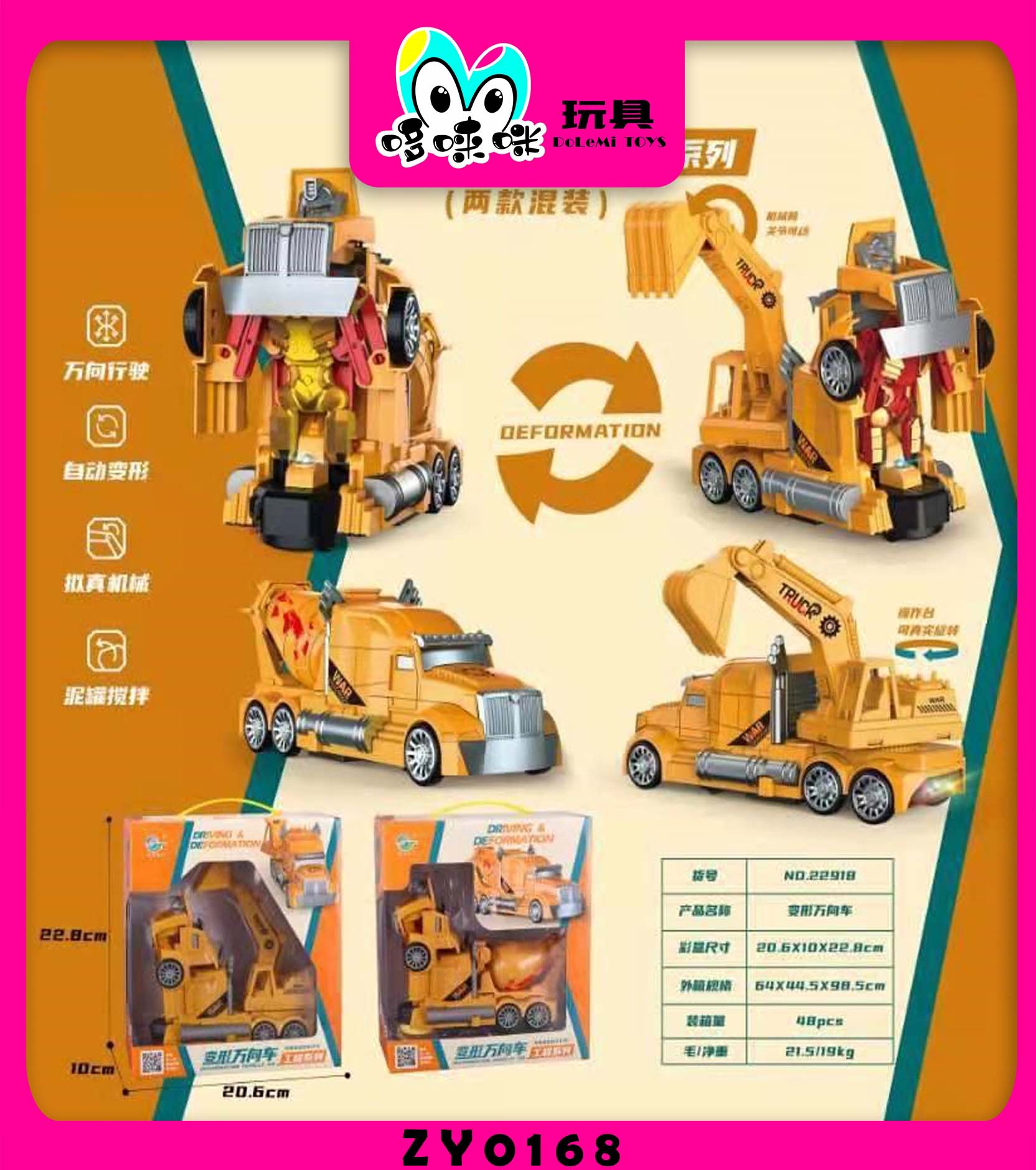 Special electric deformation engineering vehicles, cloud mixers, excavators, lights, music, children's toys, mixed wholesale Item Picture