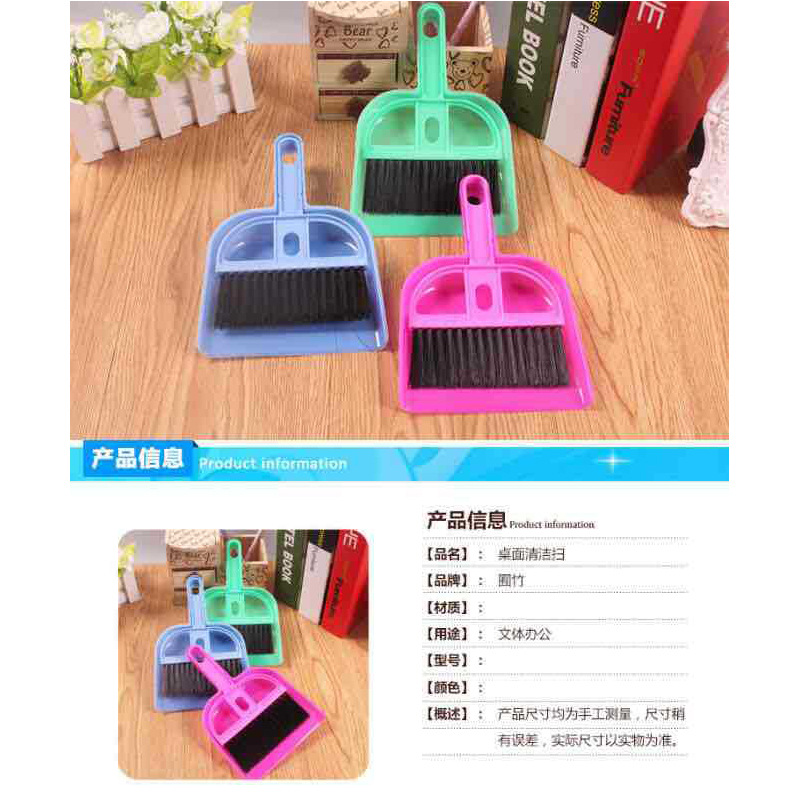 小商品配送产品图