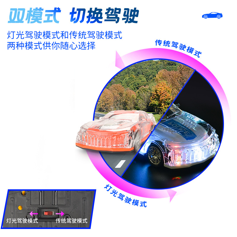Cross-border children's four-way remote control car models, lights, wireless remote control racing cars, electric toy cars, night market street goods Specification drawing