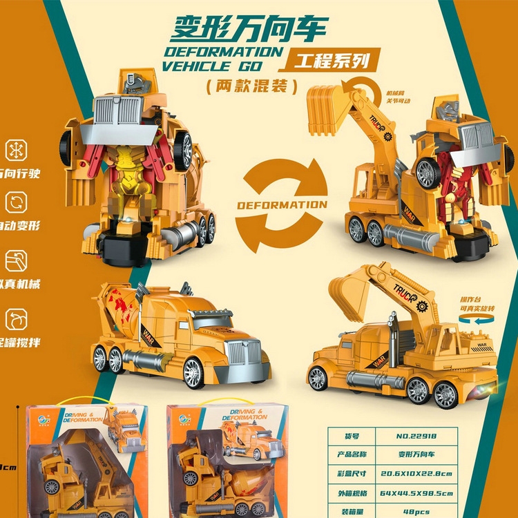 Special electric deformation engineering vehicles, cloud mixers, excavators, lights, music, children's toys, mixed wholesale details Picture