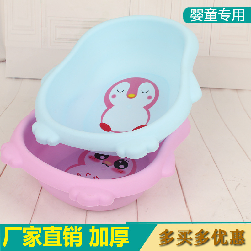 Wholesale thickened children's plastic washbasins, baby cartoon basins, bottom washbasins, penguin basins, and baby foot washbasins