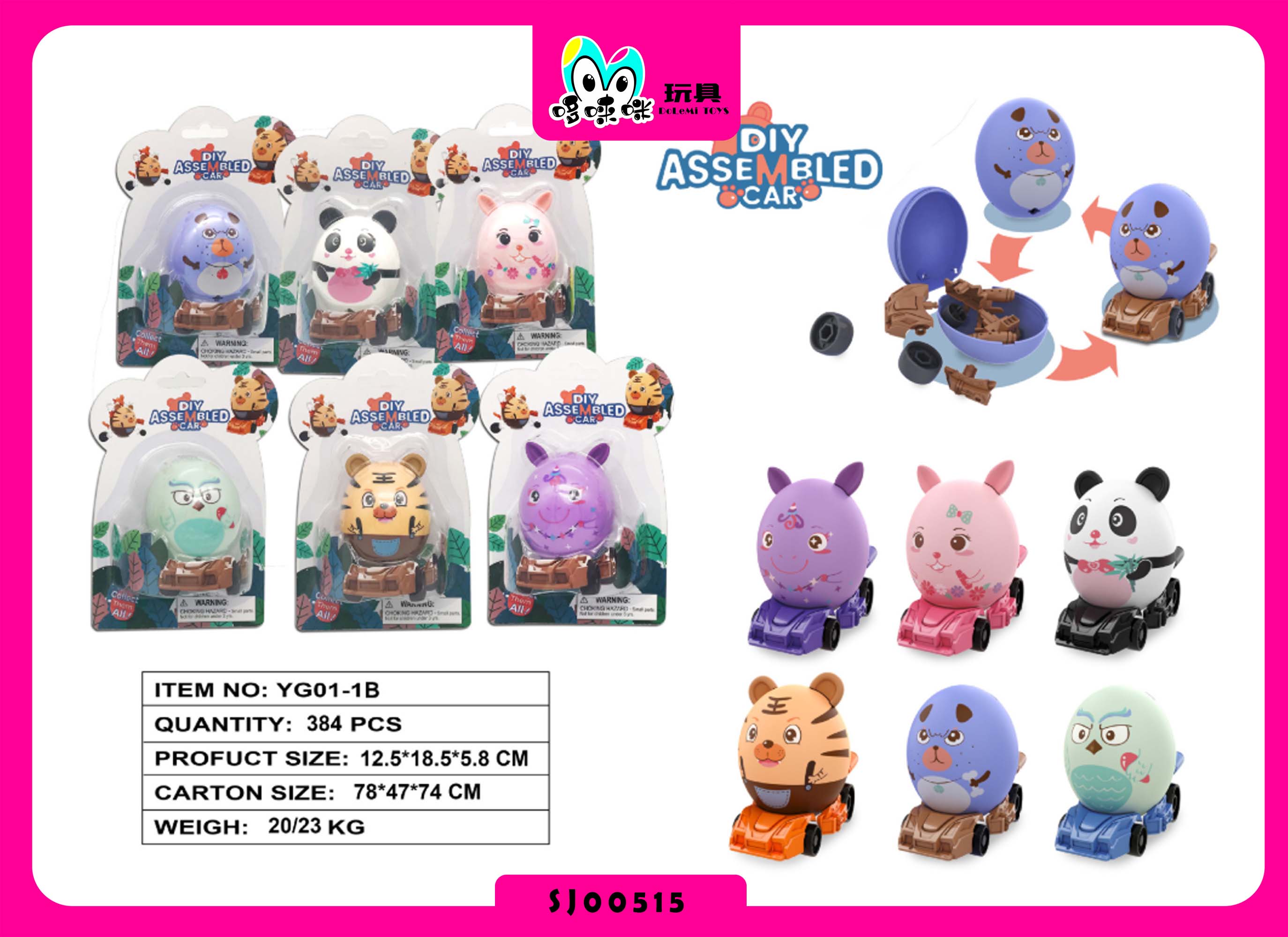 The cross-border new model manufacturer supplies DIY educational and cute egg assembly vehicles for boys and girls as gift assembly toys, which are selling well full figure