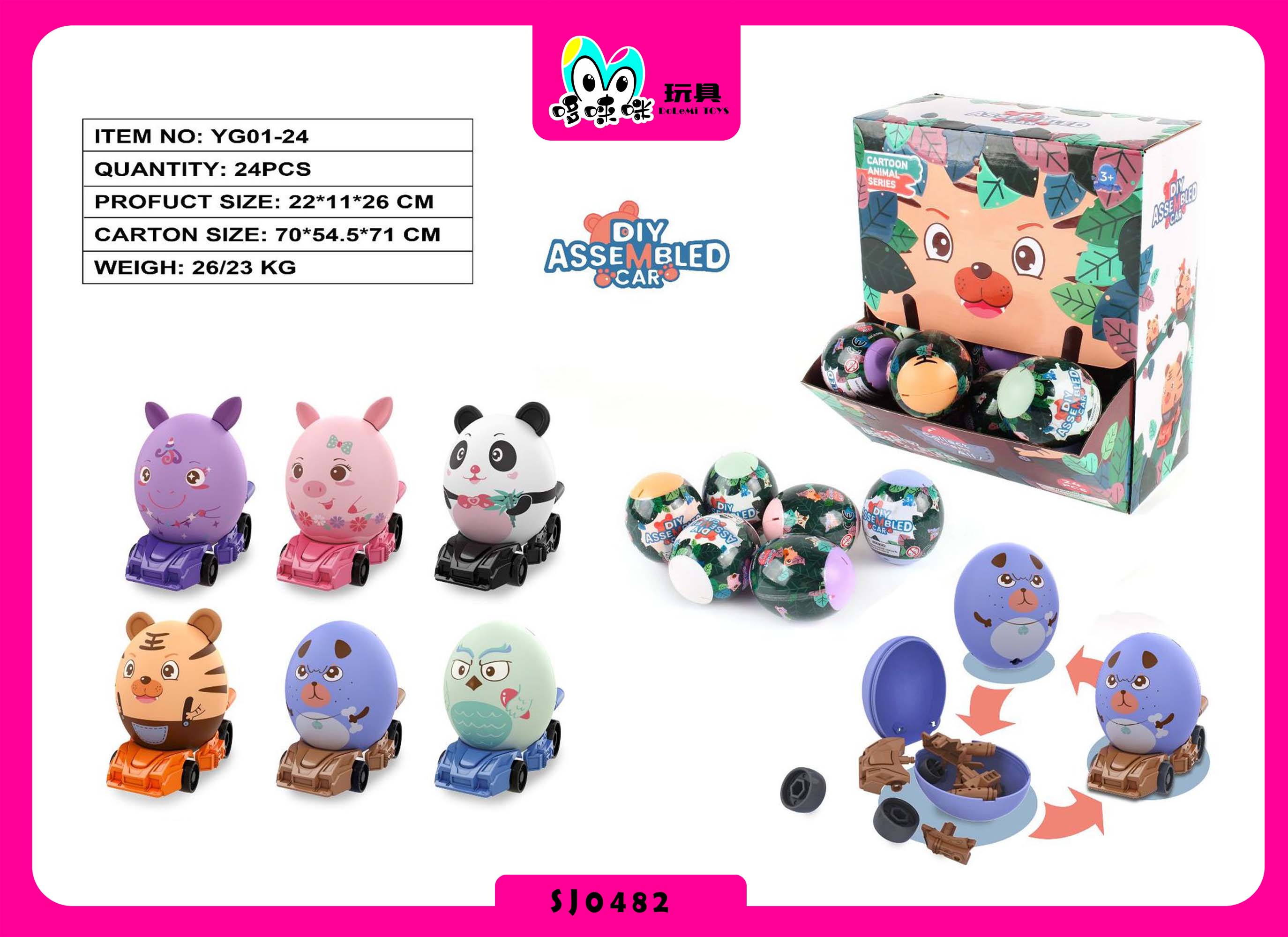 Cross-border diy toy manufacturer direct sales of cute and fun egg-filled candy toys, boys' and girls' assembly building block cars, cute egg assembly cars full figure