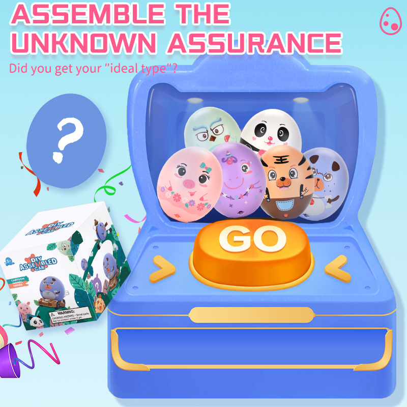 The manufacturer supplies DIY educational and cute egg assembly vehicles, assembly toys for boys and girls, and gift assembly toys that are selling well at the street stall Specification drawing