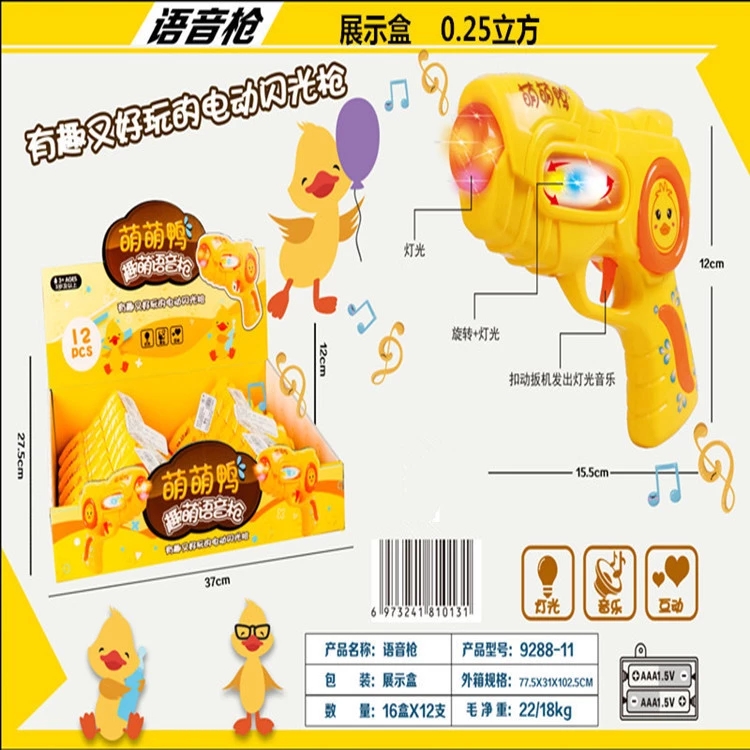 "Unique Kids Play House, Parent-Child Interaction 9288-11, Cute Voice gun, Educational Electric Flash gun with music. details Picture