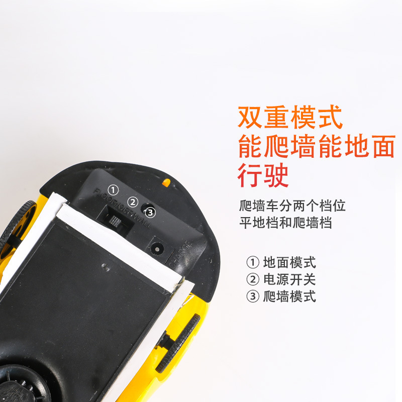 Cross-camera electric remote control charging wall-climbing car, wall-absorbing enlightenment climbing drift stunt car, children's remote control toy Specification drawing