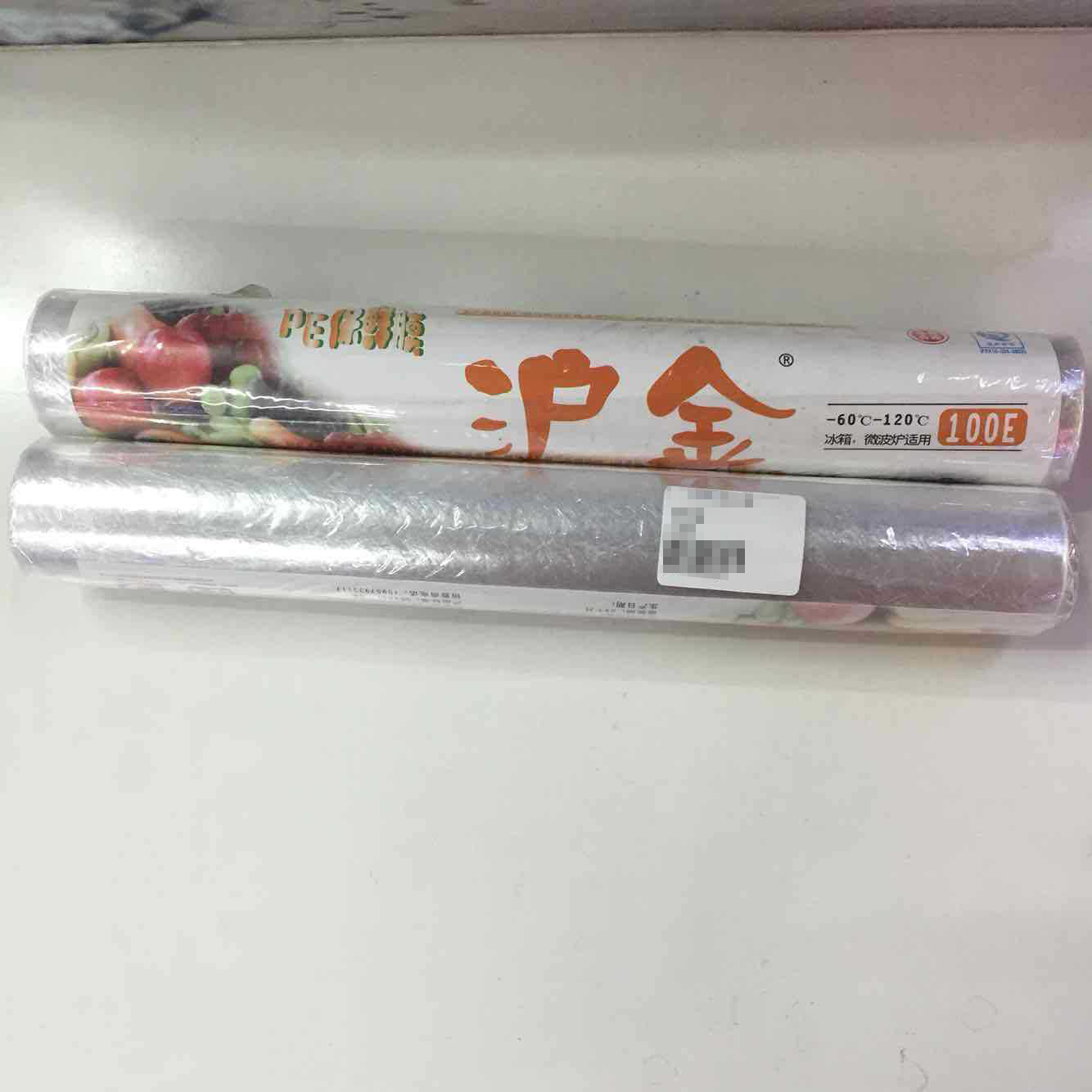 厂家直销opp保鲜膜 义乌许声友2元10元百货批发配送20个起批