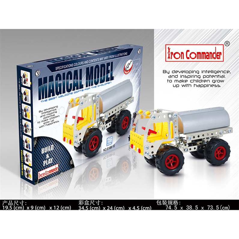 Metal building block toys, children's educational early education assembly and disassembly engineering vehicle models, DIY assembly toys are selling well Specification drawing
