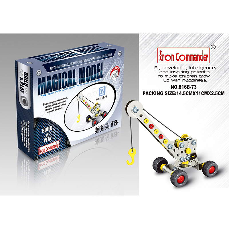 3d stereoscopic metal assembly and combination engineering vehicle model disassembly and assembly toy children diy creative making material package Application Scenario