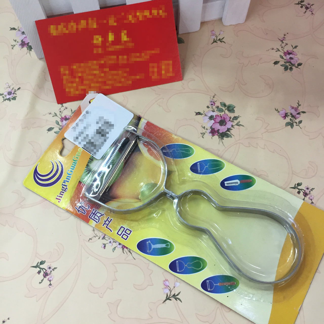 8819削皮刀多功能切菜器bu?x削皮刀厂家直销义乌许声友百货批发2