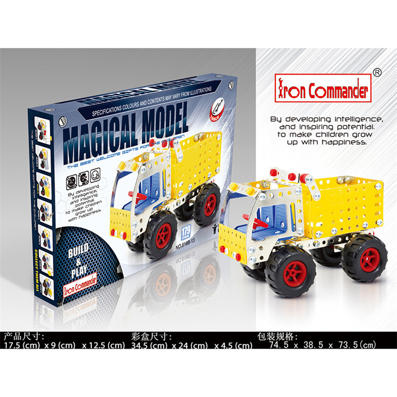 Alloy deformable building block engineering vehicle, dual-mode DIY assembly, educational toy, children's creative gift Specification drawing