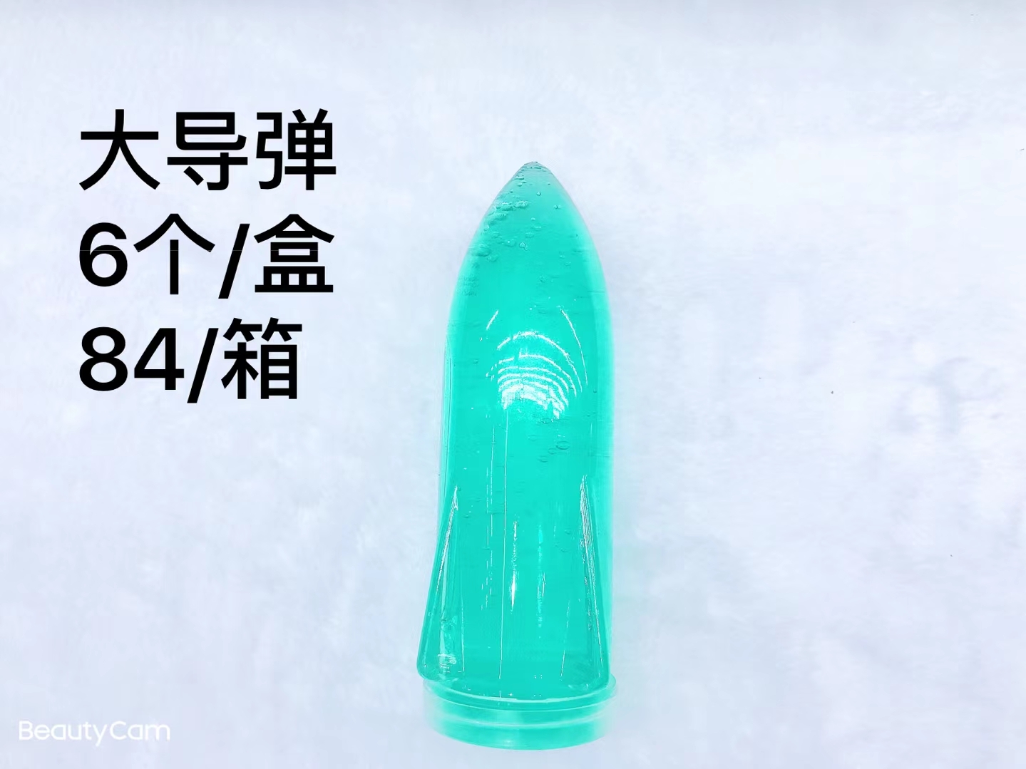 厂家直销起泡胶套装 史莱姆Slime水晶泥戳戳泥 解压发泄压力