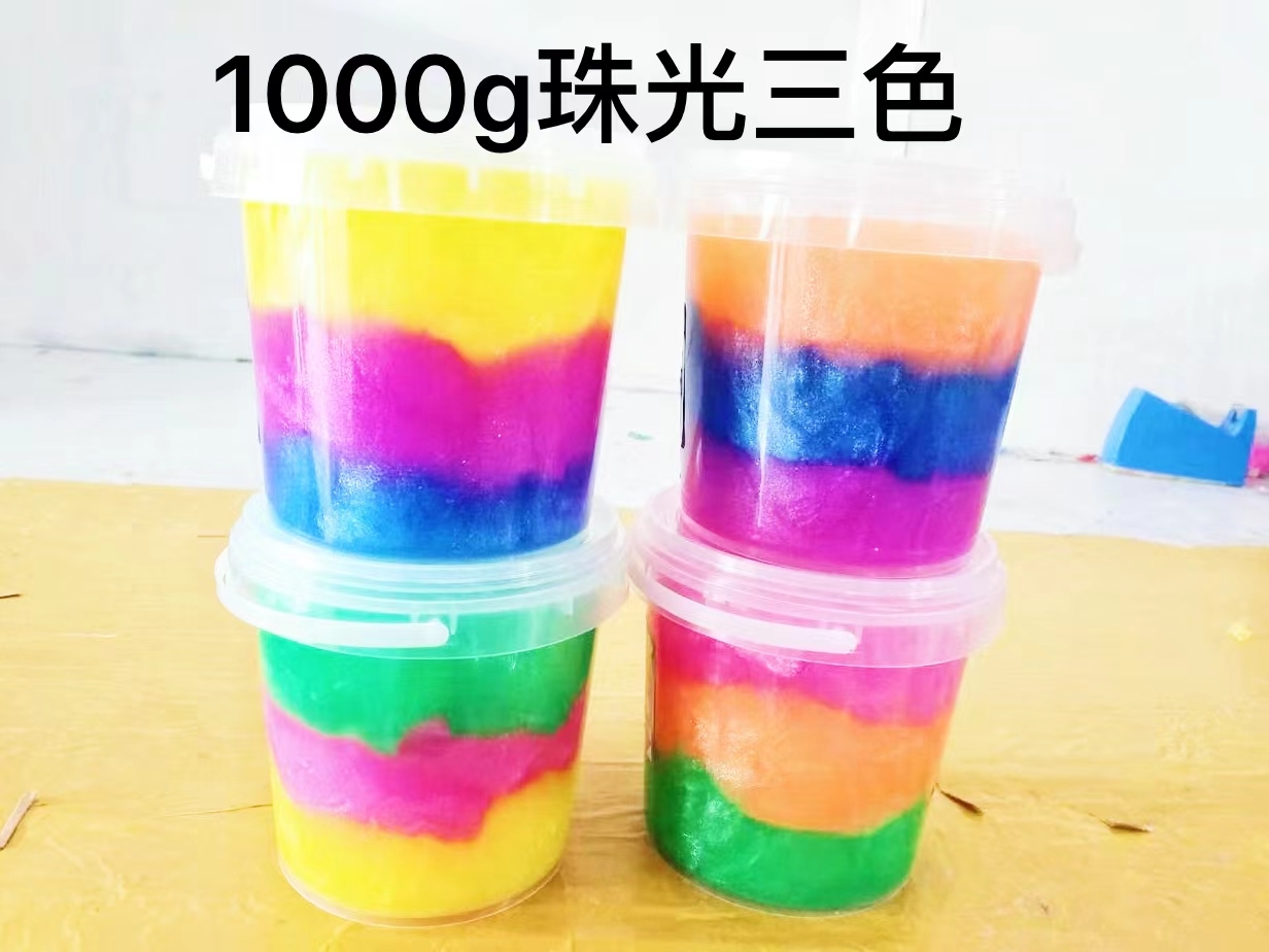 产业带白底实物图