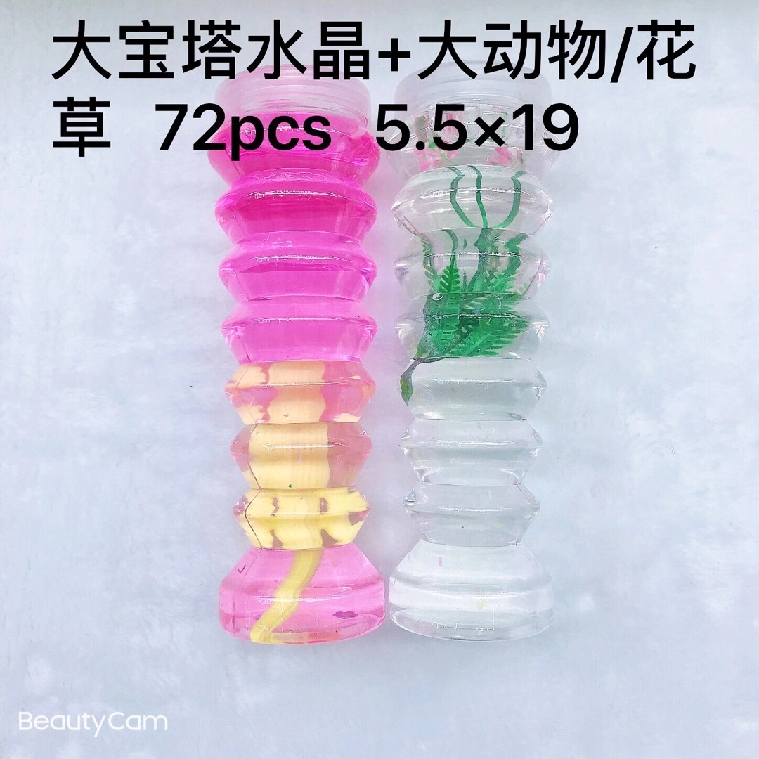 厂家直销起泡胶套装 史莱姆Slime水晶泥戳戳泥 解压发泄压力