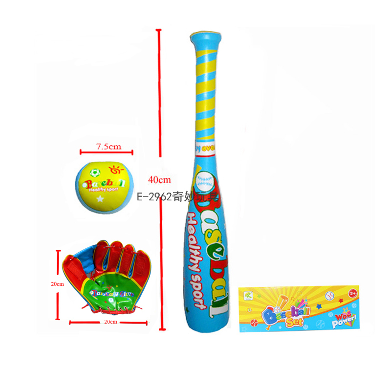 Factory direct sales 3 sets indoor outdoor sports toys Baseball toys PU material baseball set