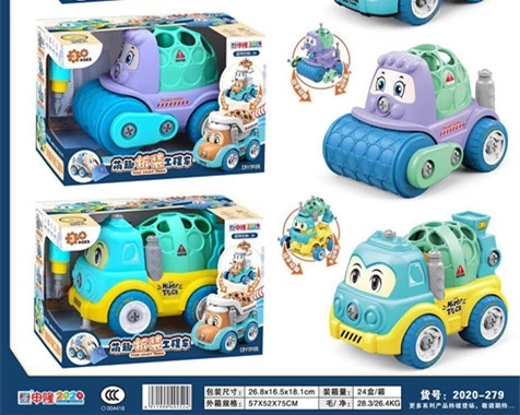 DIY assembly of cute and fun disassembly and assembly engineering vehicle toys, mixed assembly of excavator models, children's Day gifts, street stall supplies Application Scenario