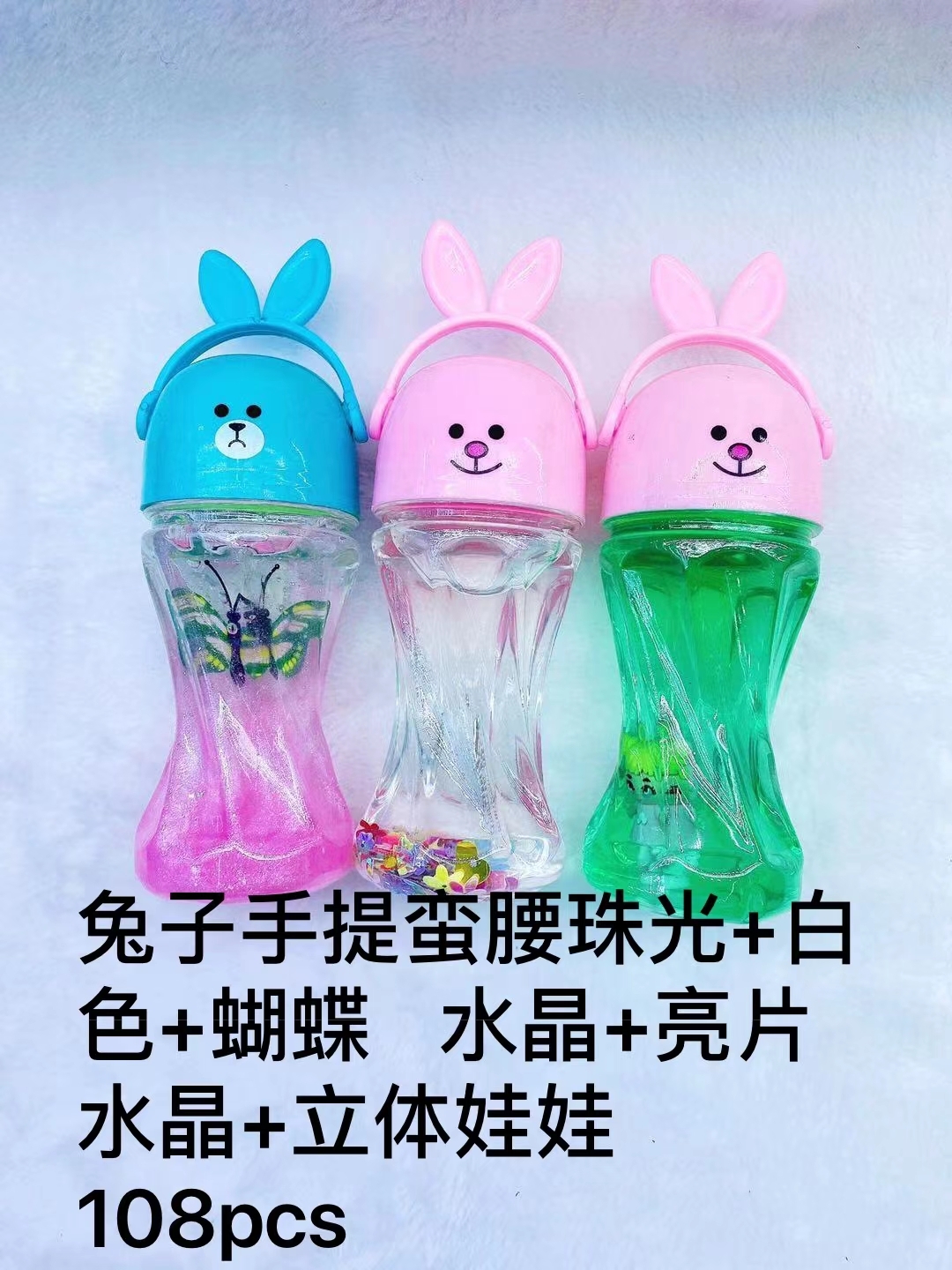 Slime, Slime, Slime, Slime, Slime