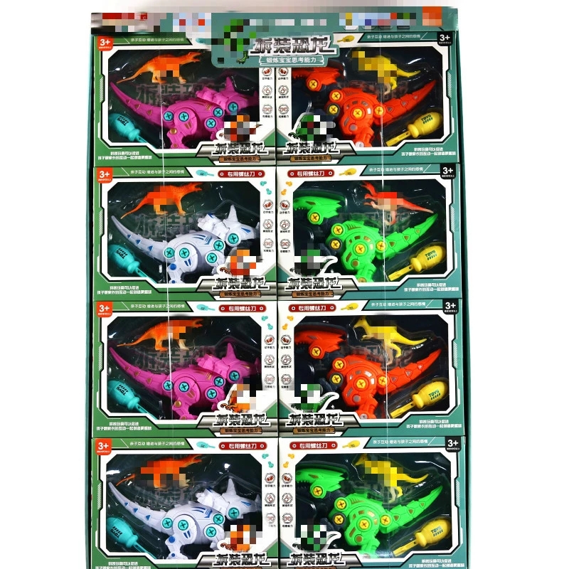 DIY novel toys, disassembled and assembled dinosaur model toys, disassembled and assembled screw building block toys, street stall and night market supplies, gifts Specification drawing