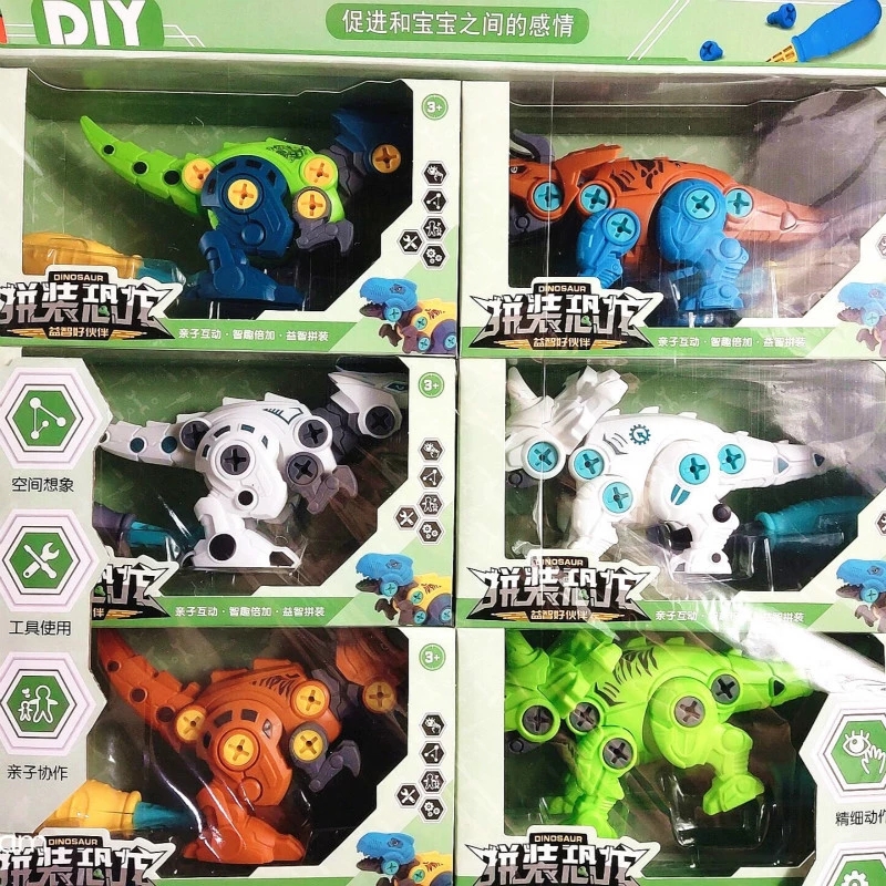 DIY novel toys, disassembled and assembled dinosaur model toys, disassembled and assembled screw building block toys, street stall and night market supplies, gifts details Picture