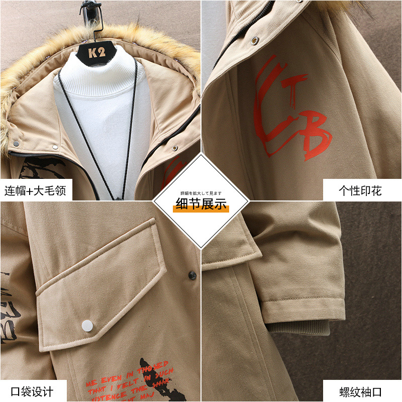 Winter hooded thickened mid-length down jacket 2020 new down fashion brand winter loose plus-size student coat Application Scenario