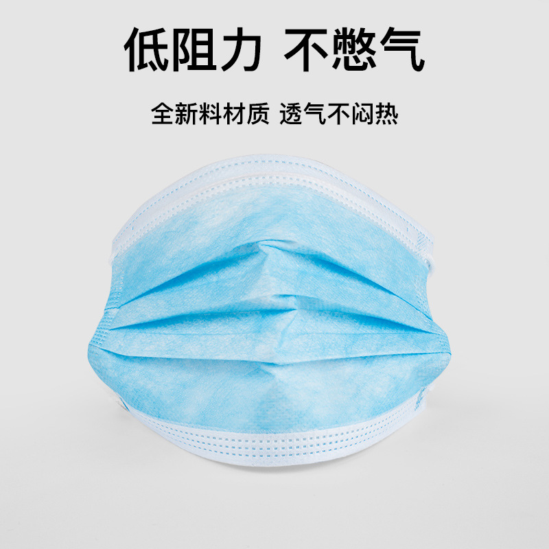 日用百货细节图
