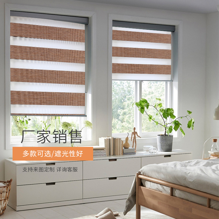 厂家直销办公室浴室卧室客厅遮光百叶窗帘成品双层仿麻柔纱帘窗帘