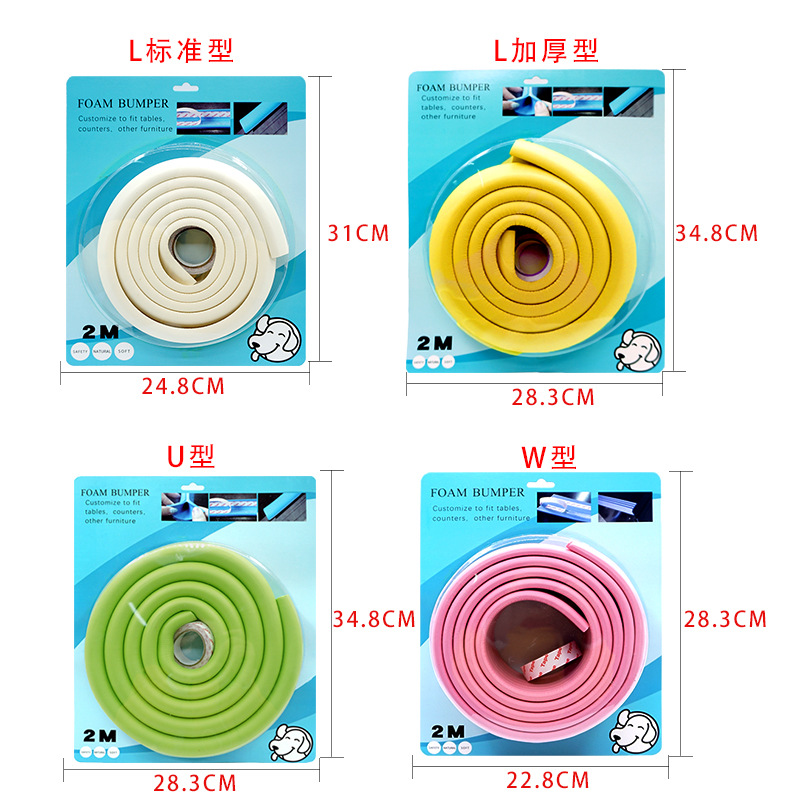 2-meter W-shaped protective strip for children with card-absorbing installation, safety protection strip for kindergarten babies to prevent bumps and knocks details Picture
