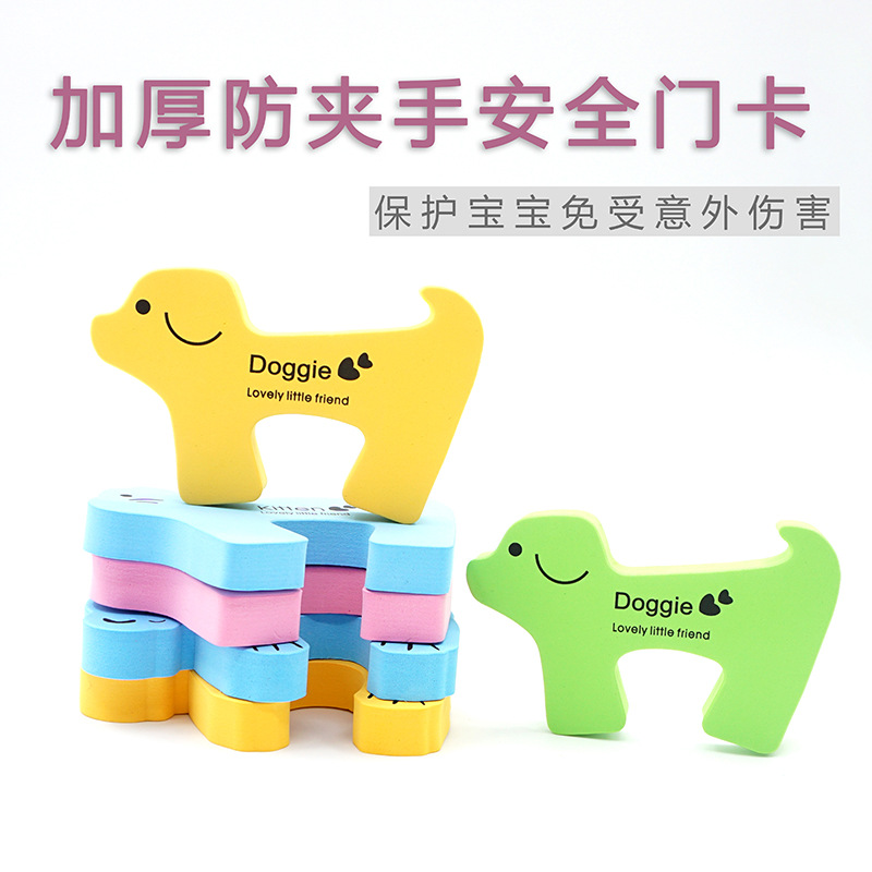 安全门卡实物图