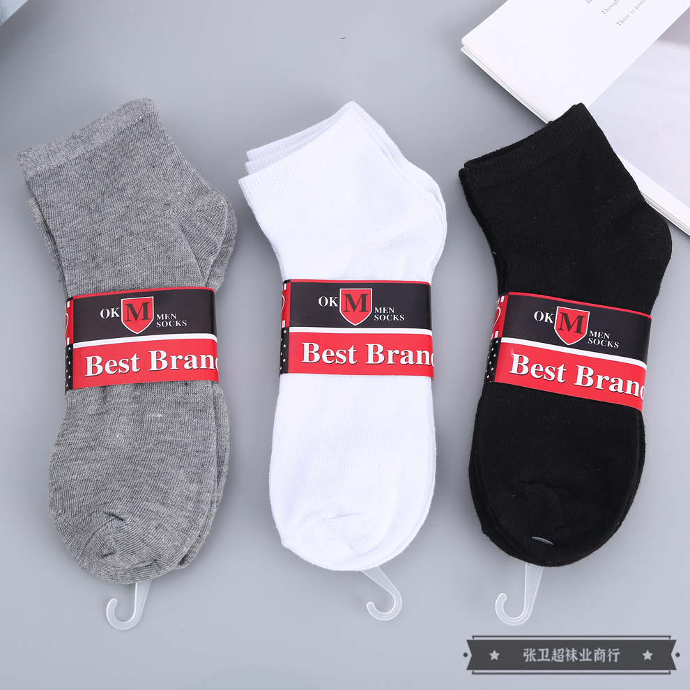 Socks stall a generation (activity) [12 double package package] Black, white and gray three classic color men's four-point socks cotton breathable anti-odor absorbent fashion casual socks thumbnail