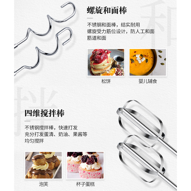 【 European Standard in Stock 】sokany935 Handheld upright egg beater, a portable household whipped cream mixer Application Scenario