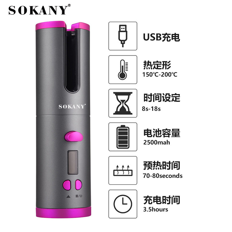 Cross-border SOKANY Portable wireless automatic curling iron, multi-functional USB charging mini dual-purpose curling iron details Picture