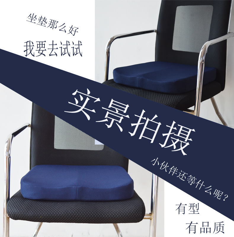 Summer car slow rebound living room seat cushions, chair seat rear cushions, mesh fabric office square cushions, student cushions Specification image