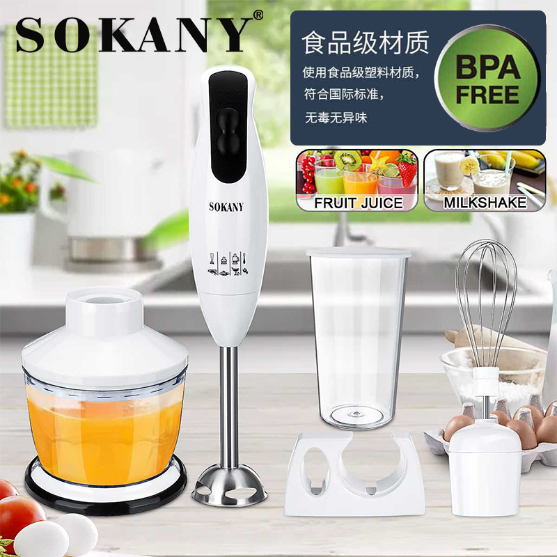 跨境sokany5006-5S多功能小型料理机婴儿辅食料理棒手持辅食机