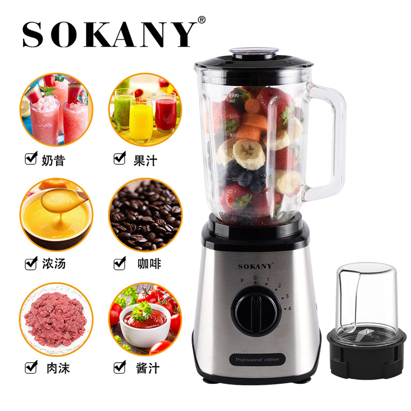 Cross-border sokany9859 juicer, food processor, juicer, household small multi-functional fully automatic juicer details Picture
