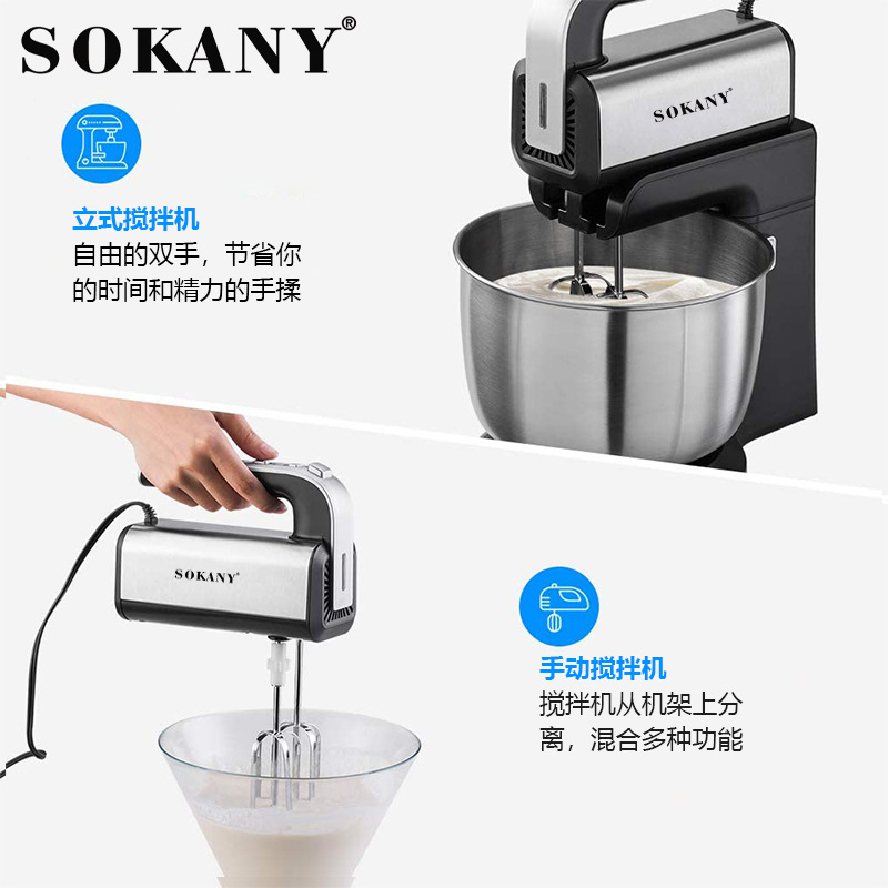 小家电细节图