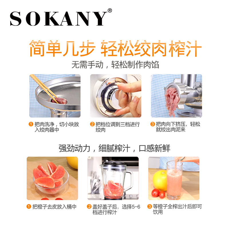 Cross-border sokany213C multi-functional household chef machine, juicer, meat grinder, electric 3-in-1, European standard in stock Application Scenario