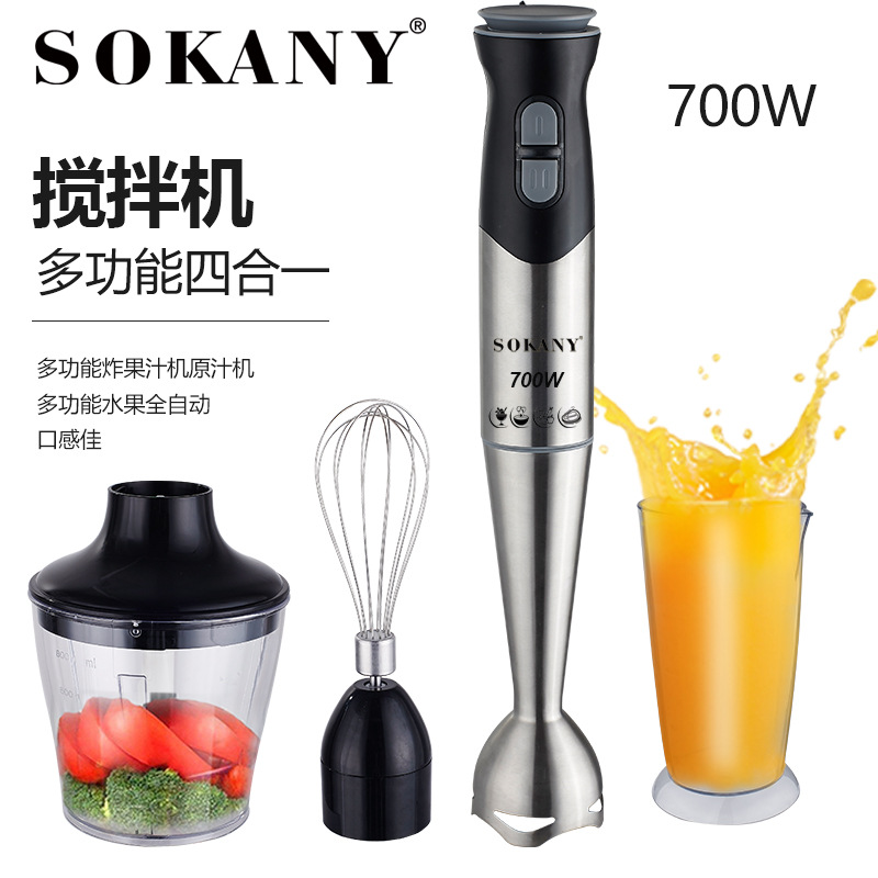 Cross-border sokany748-4 Blender, Baby Food Slicer, Meat Grinder, Kitchen Utensil Set