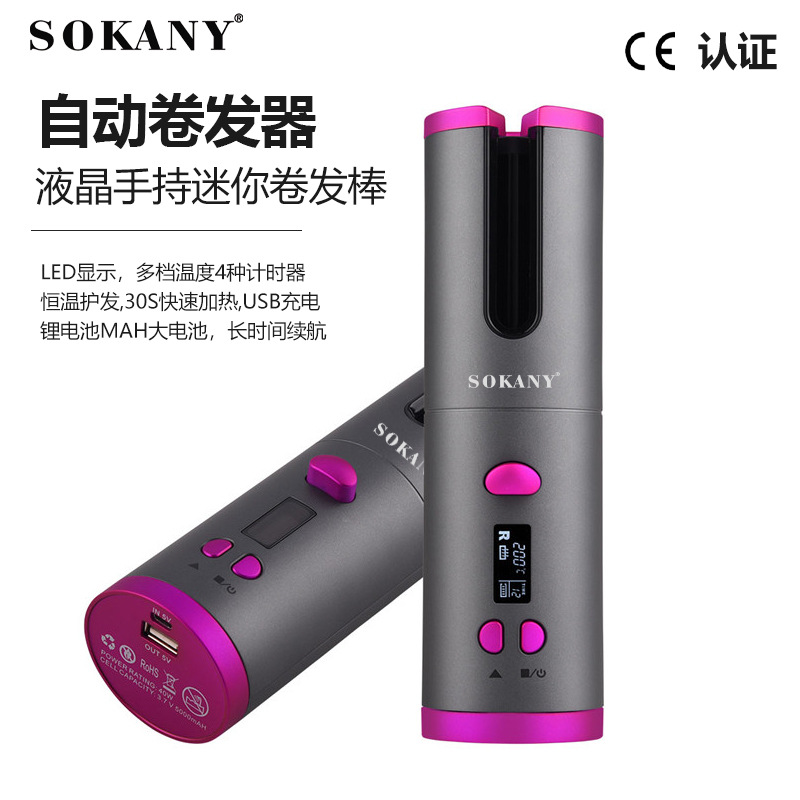 Crossover SOKANY portable wireless auto rizador multifuncional USB recargable mini bi-uso rizador