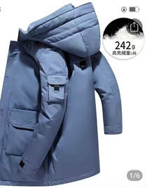 Thickened down jacket men's long 2020 winter new Korean trend black warm casual clothes men