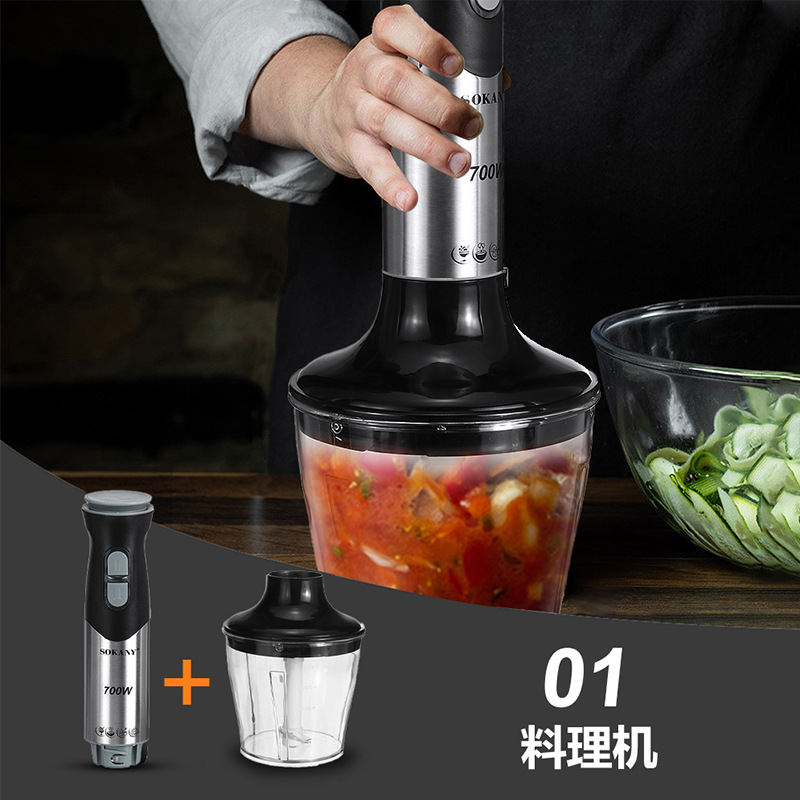 Cross-border sokany748-4 Blender, Baby Food Slicer, Meat Grinder, Kitchen Utensil Set details Picture