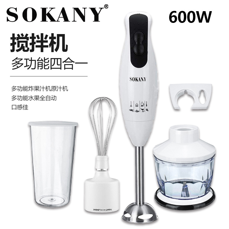 Cross-border sokany5006-5S multi-functional small food processor, baby food cooking stick, handheld baby food machine details Picture